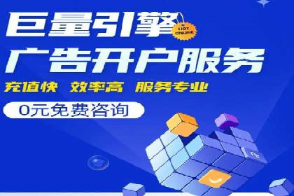 sem竞价代运营的转化率提升技巧及实际案例