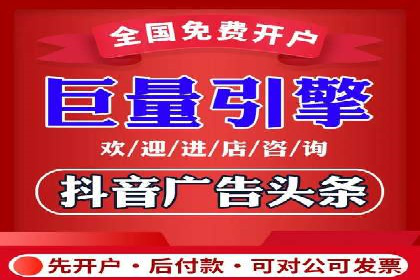 SEM竞价开户成功要素：案例剖析